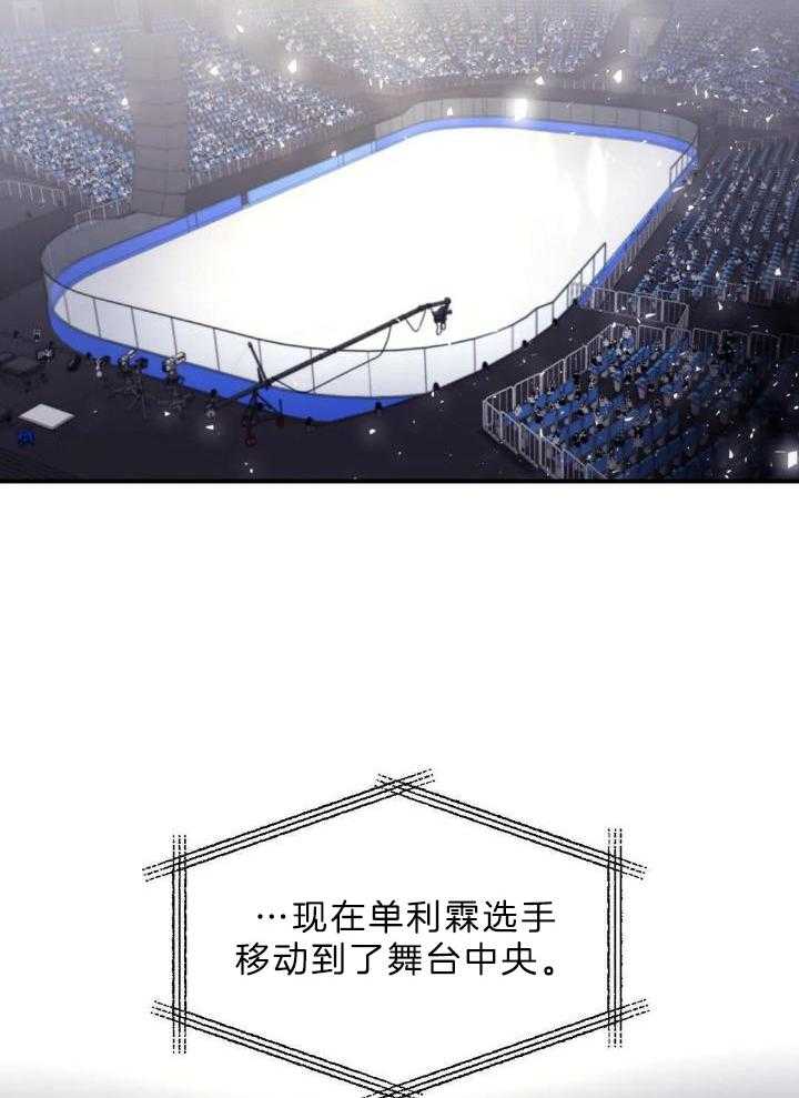 信息素戒断症 第109话 第43页