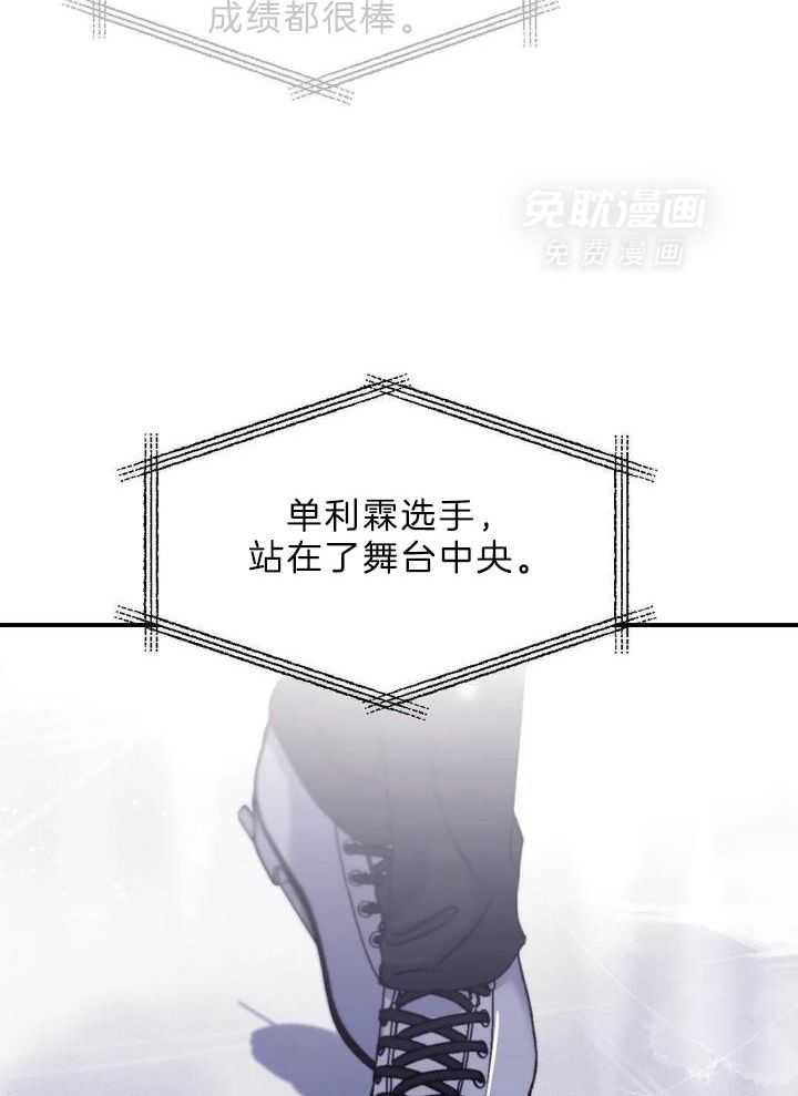 信息素戒断症 第109话 第46页