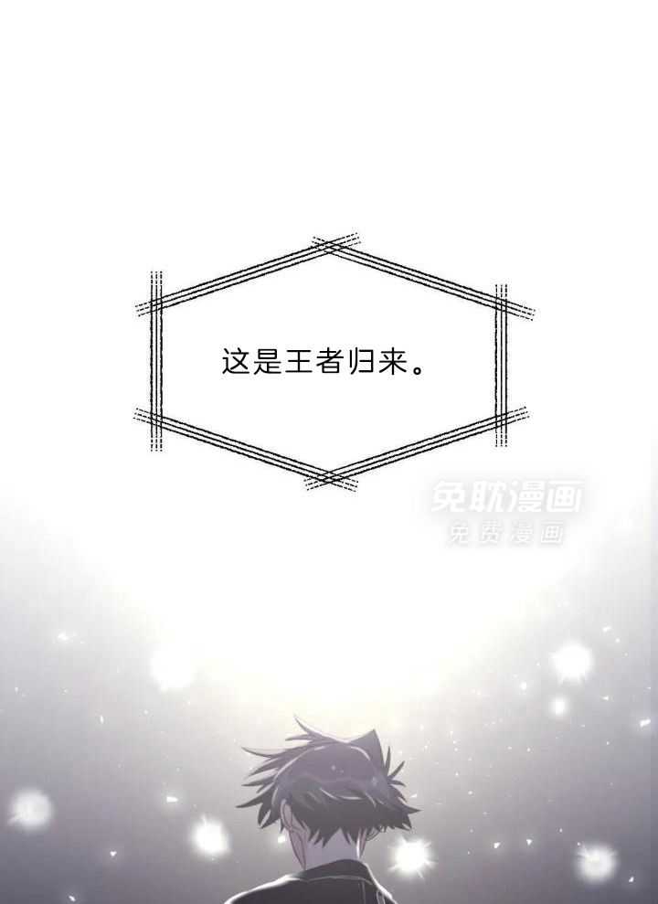 信息素戒断症 第109话 第48页