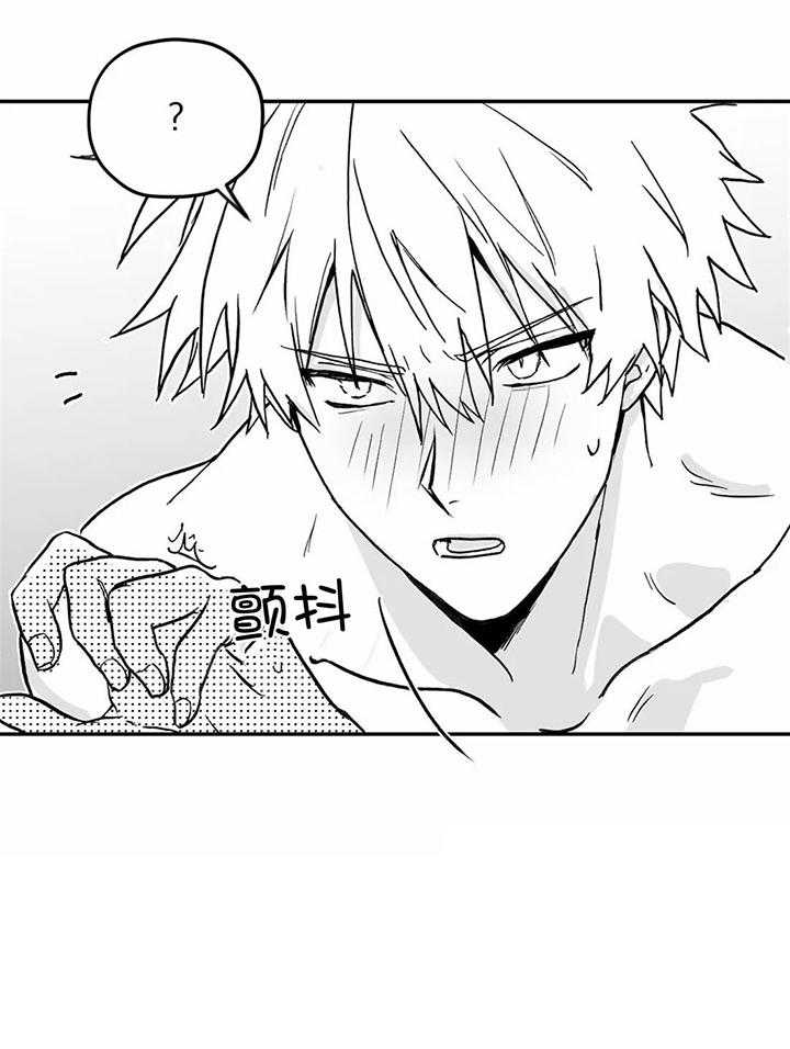 信息素戒断症第11话图