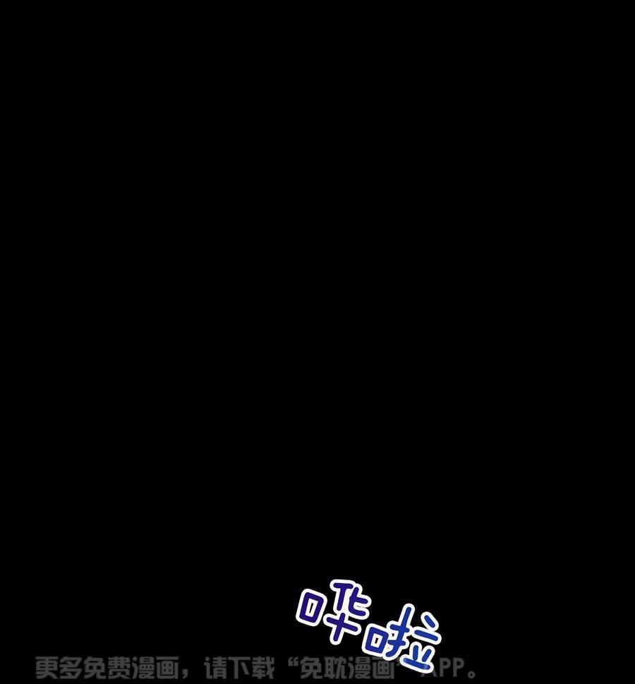 信息素戒断症第110话图