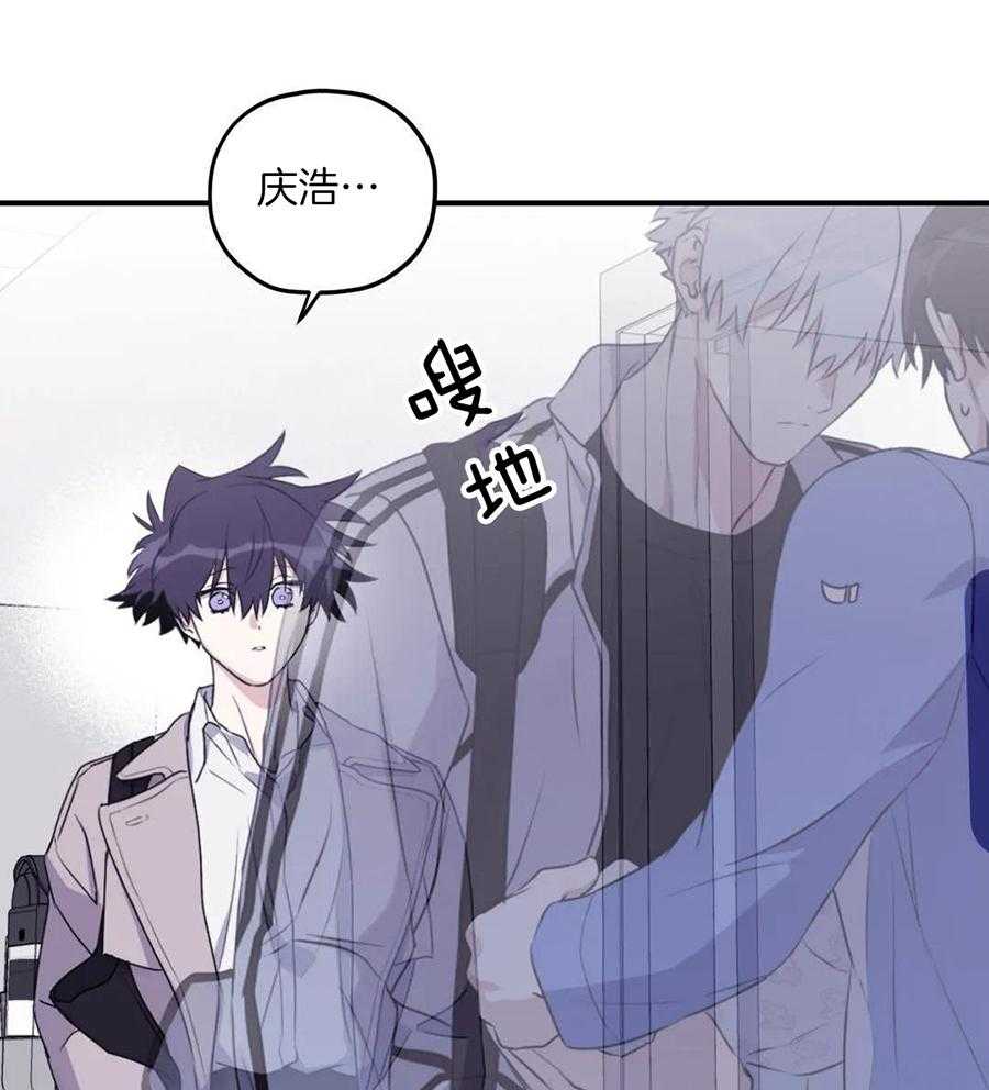 信息素戒断症第110话图