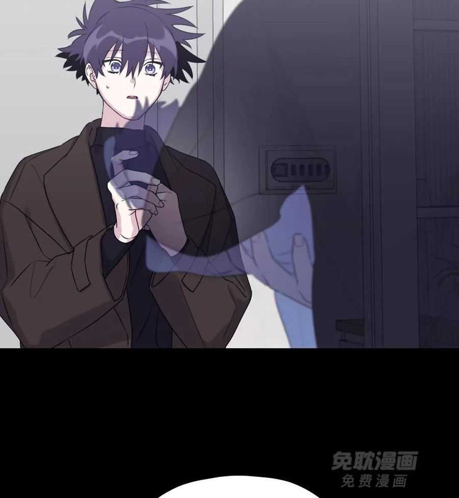 信息素戒断症 第111话 第11页