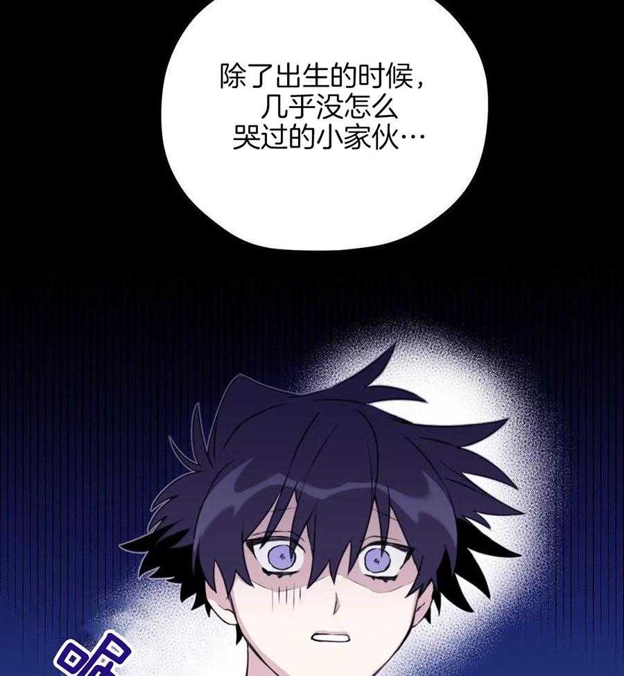 信息素戒断症 第111话 第12页