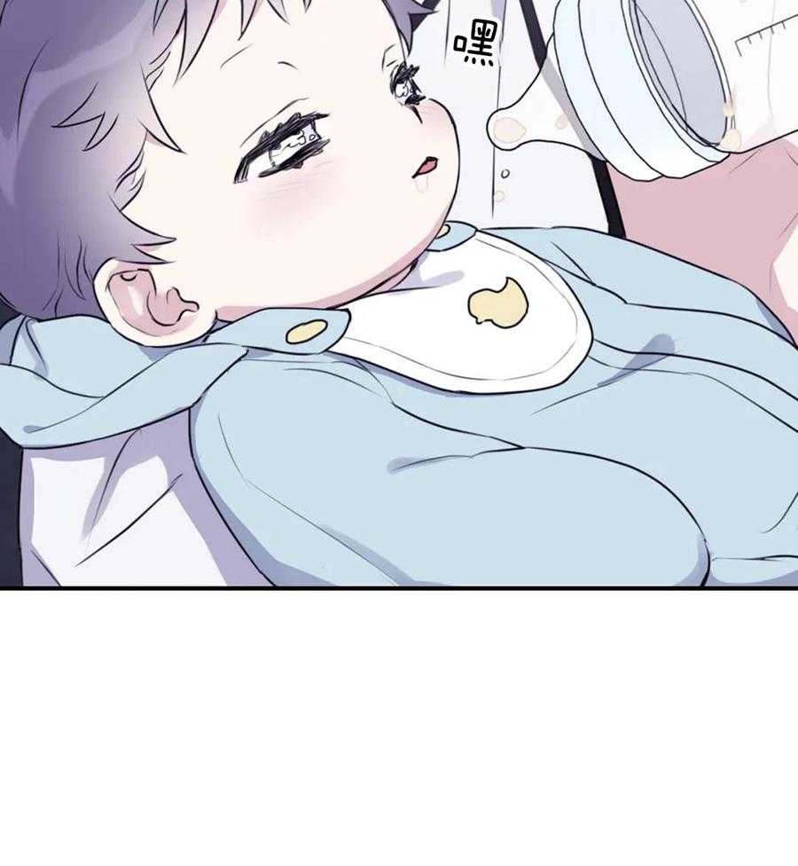 信息素戒断症 第111话 第19页