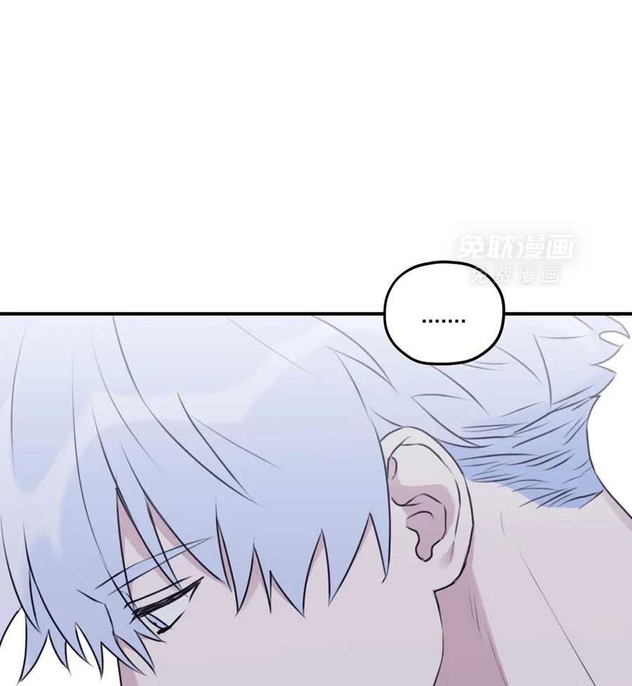 信息素戒断症 第111话 第20页