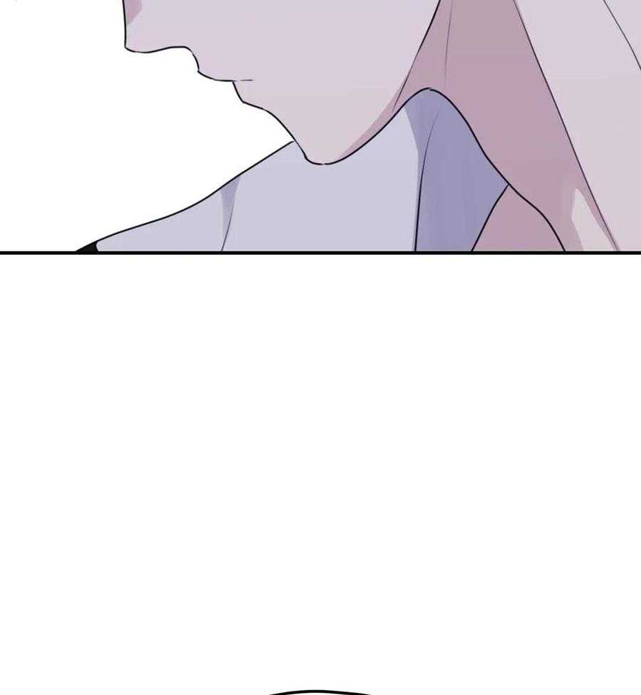 信息素戒断症 第111话 第21页