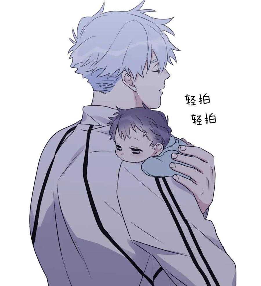 信息素戒断症 第111话 第26页