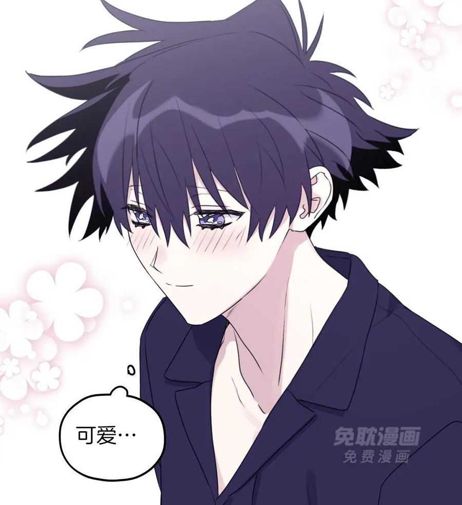 信息素戒断症 第111话 第39页