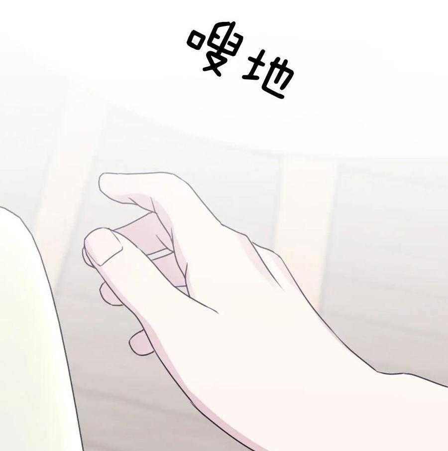 信息素戒断症第112话图