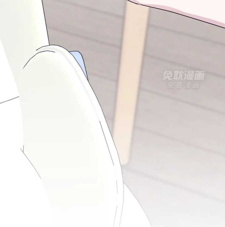 信息素戒断症第112话图