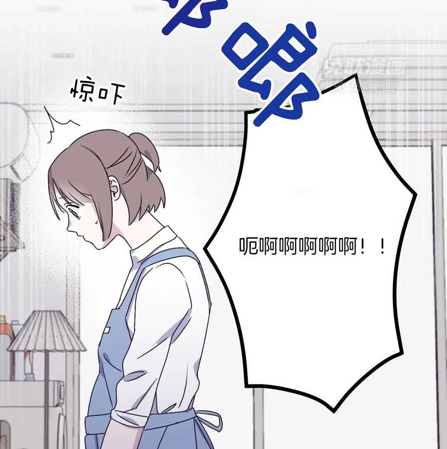 信息素戒断症第112话图