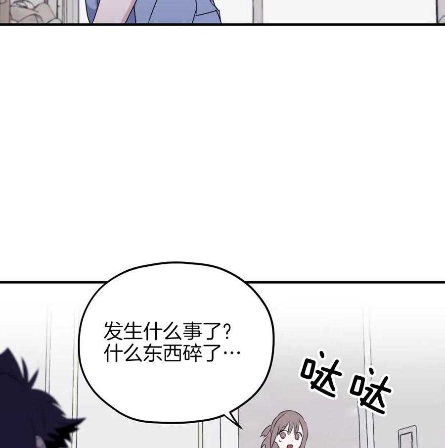 信息素戒断症第112话图