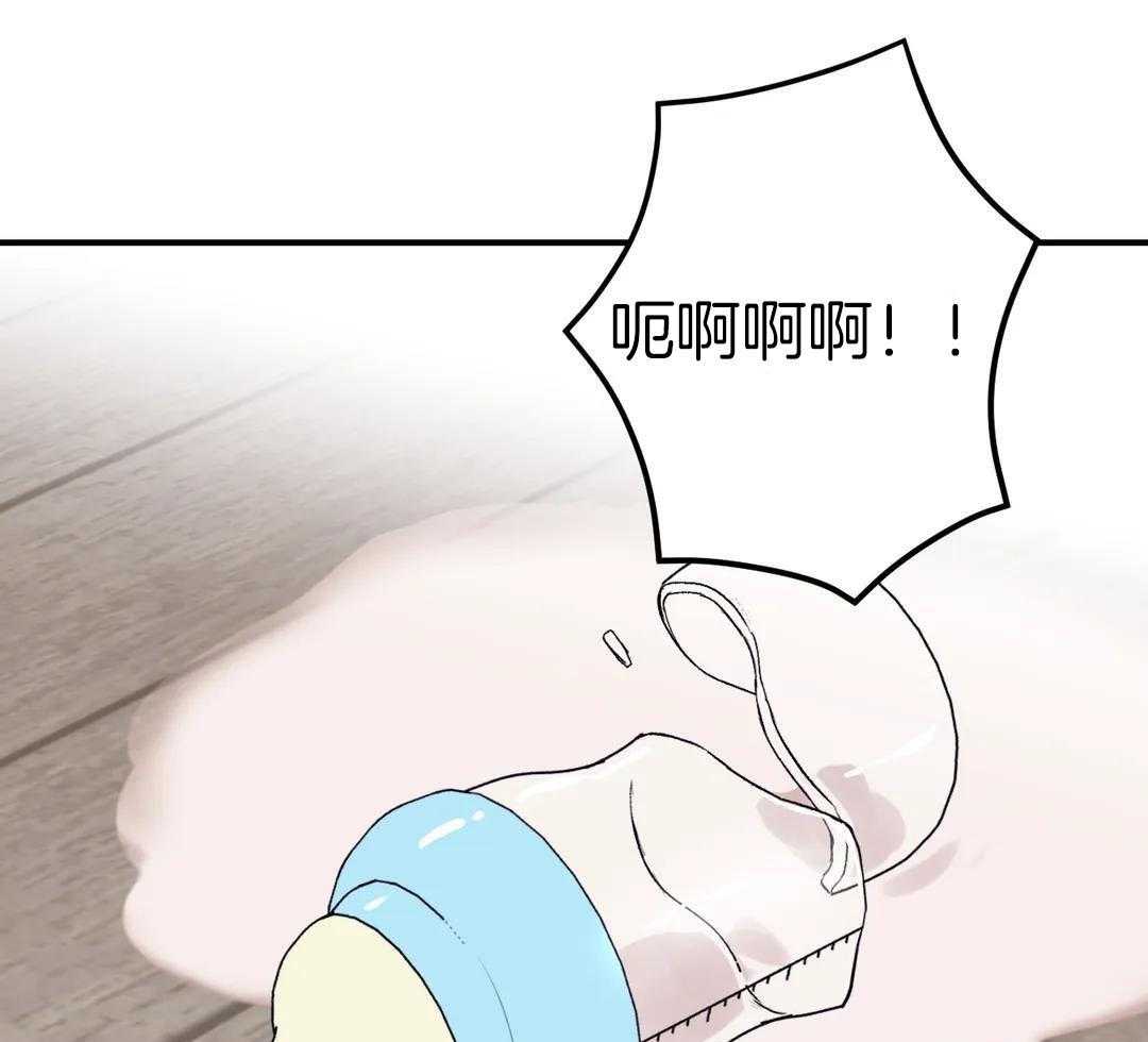 信息素戒断症第112话图