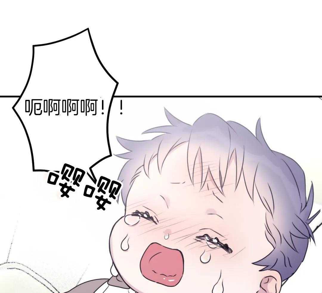 信息素戒断症第112话图