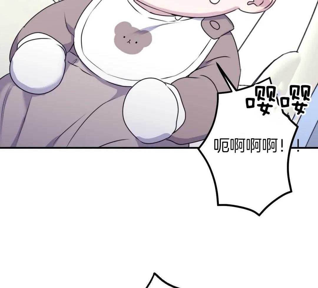 信息素戒断症 第112话 第10页