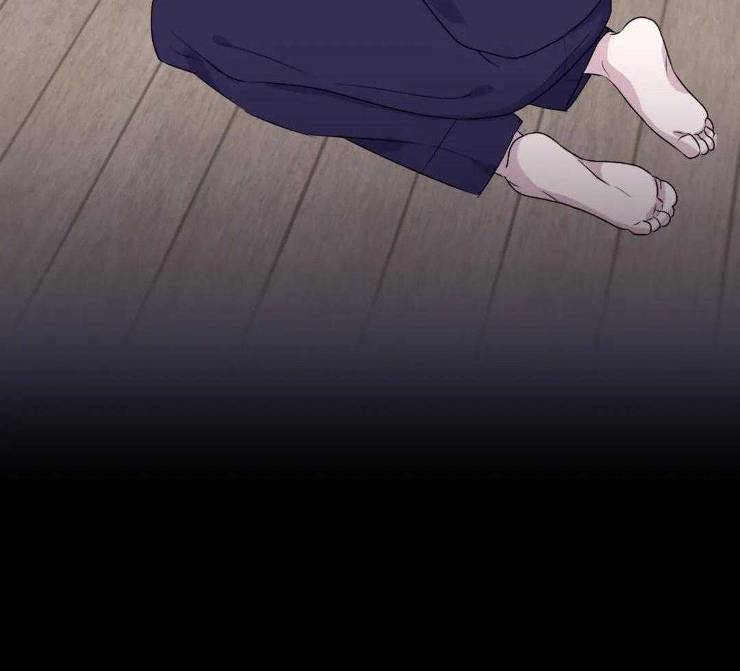 信息素戒断症 第112话 第13页