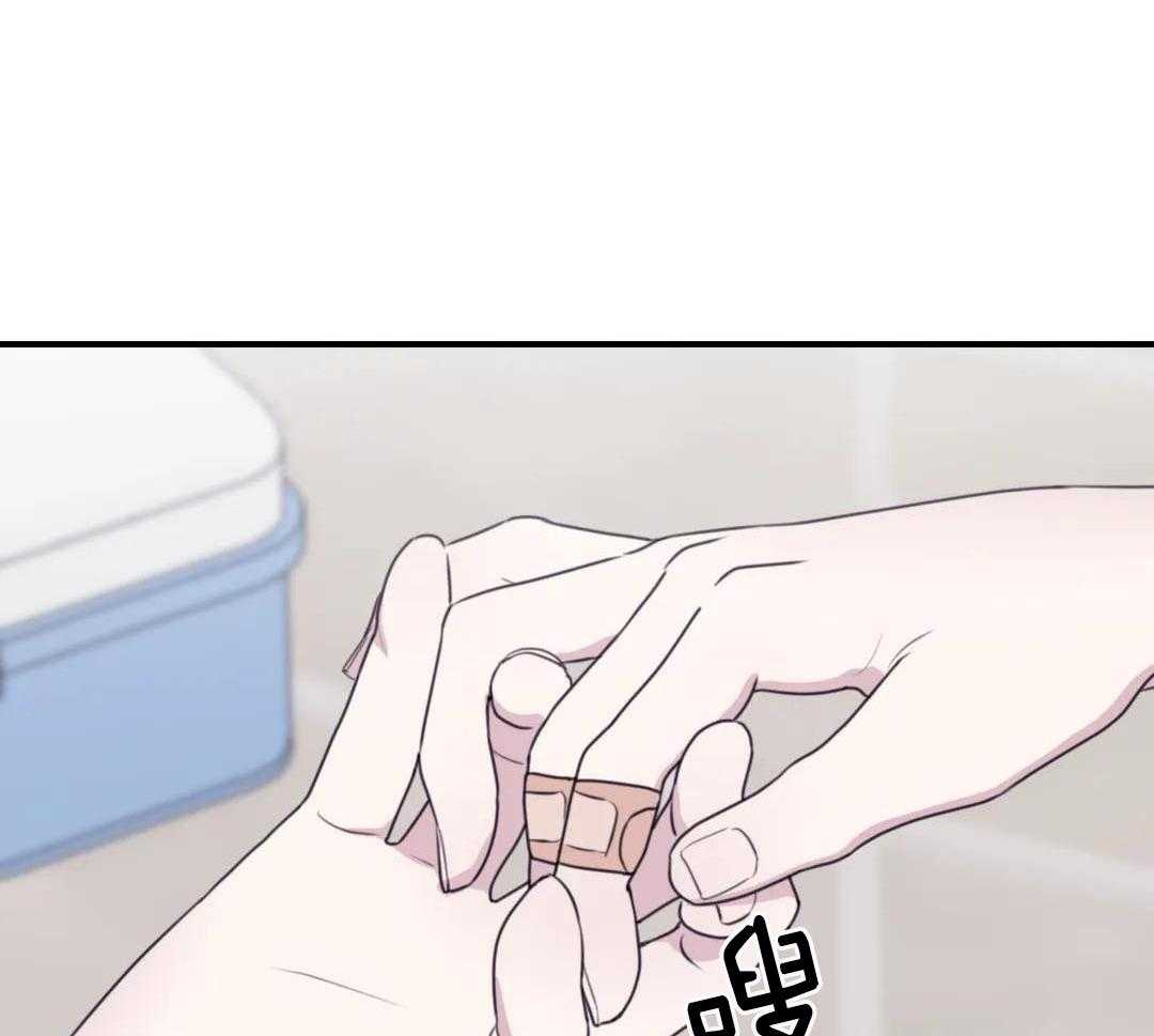 信息素戒断症 第112话 第18页