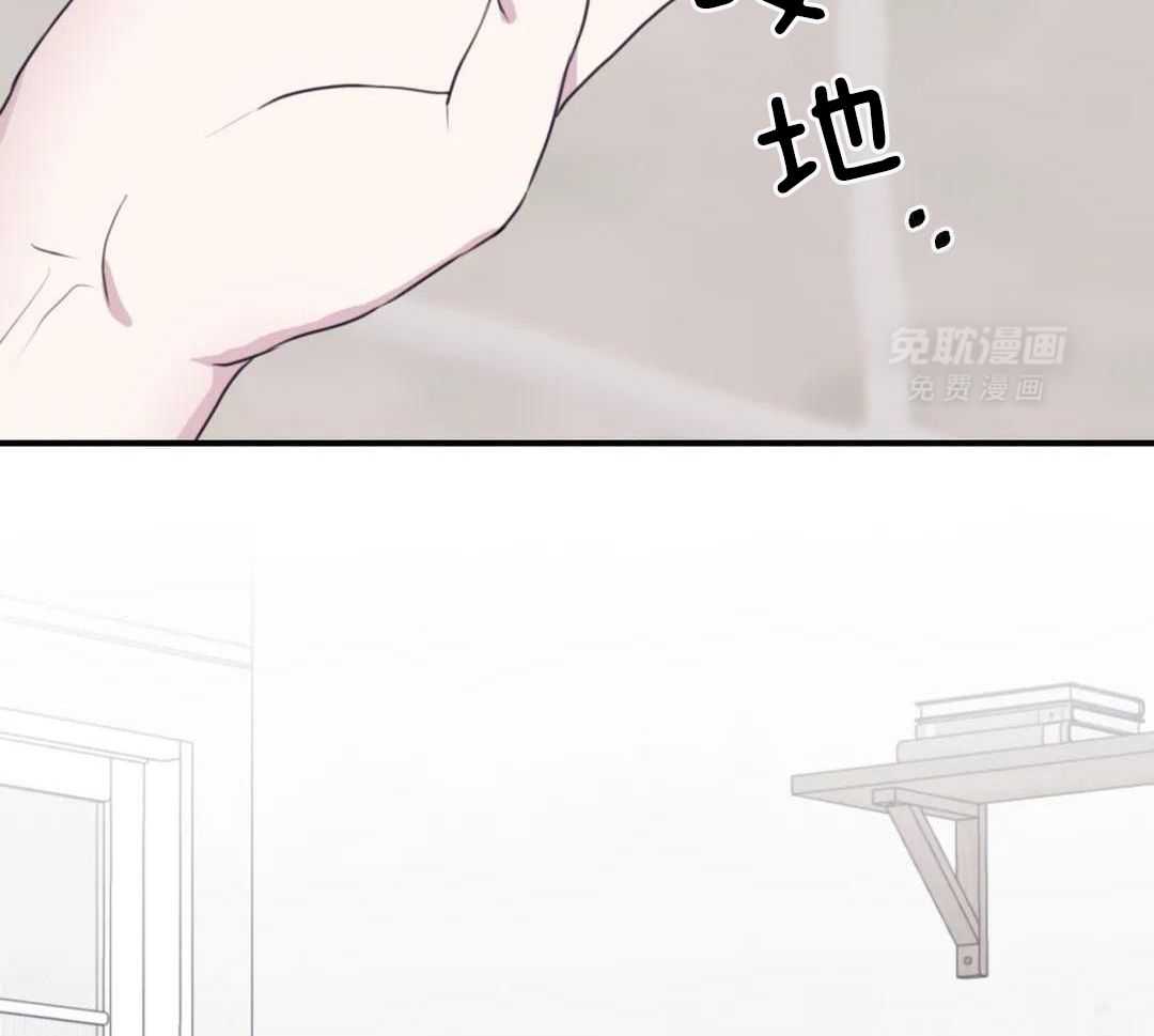 信息素戒断症 第112话 第19页