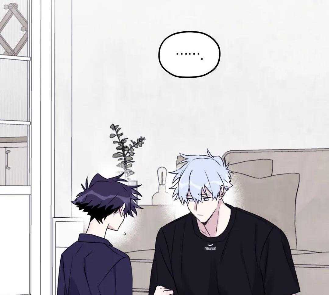 信息素戒断症 第112话 第20页