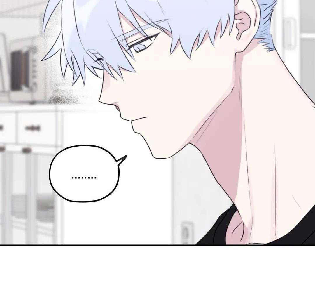 信息素戒断症 第112话 第25页