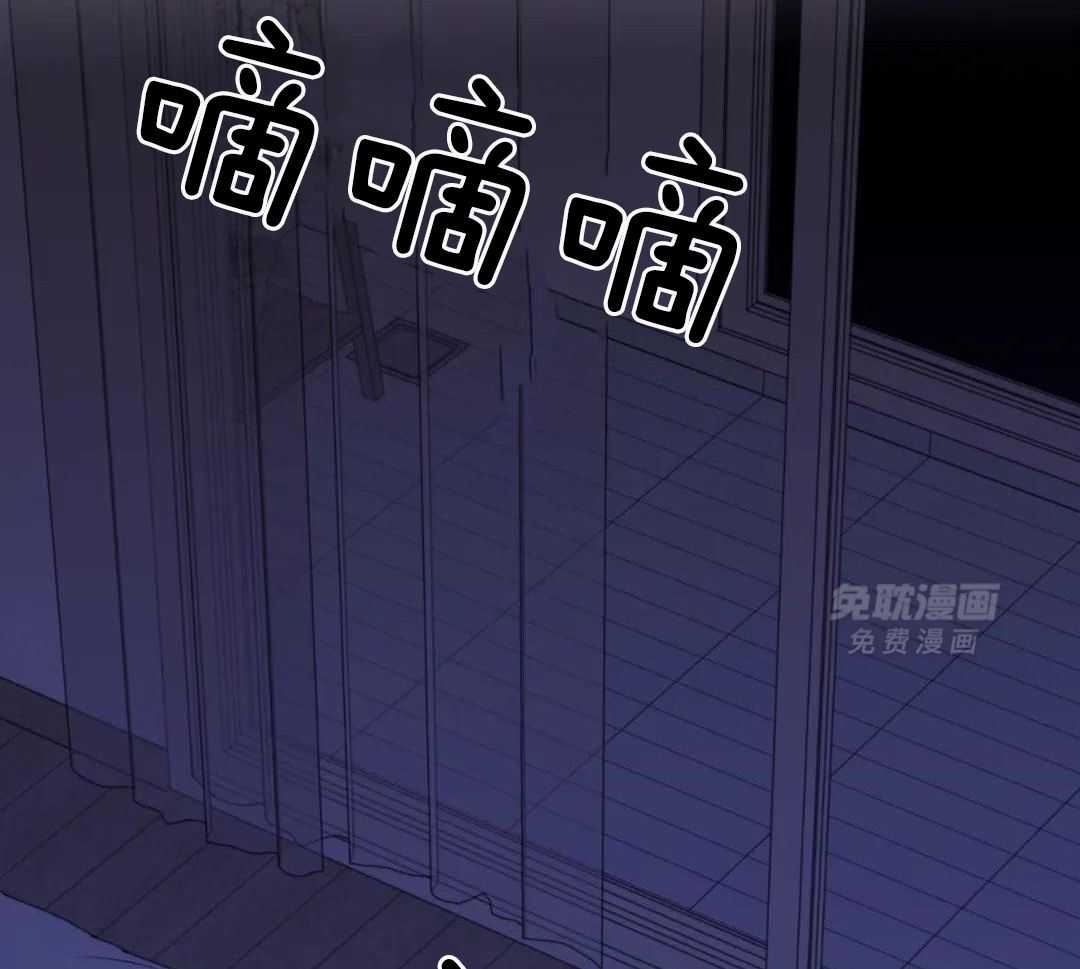 信息素戒断症 第112话 第32页