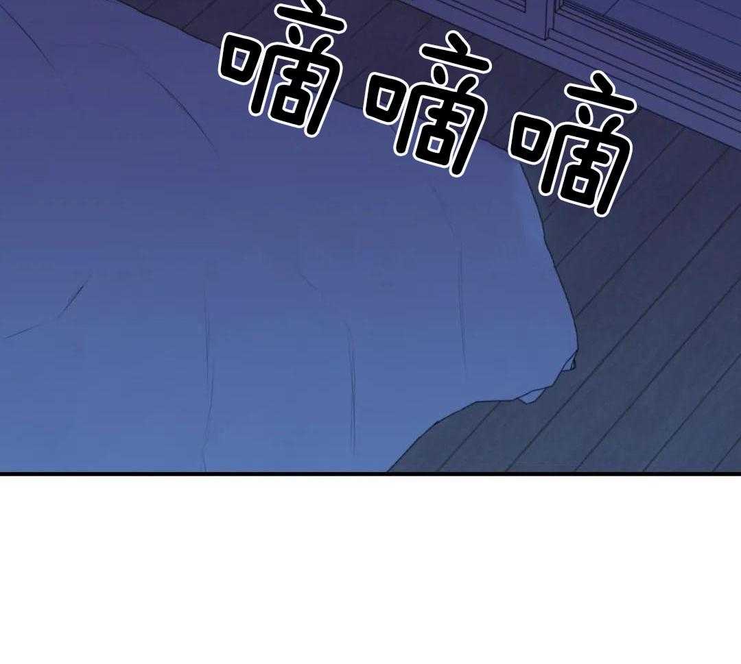 信息素戒断症 第112话 第33页