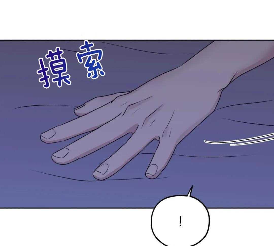 信息素戒断症 第112话 第36页