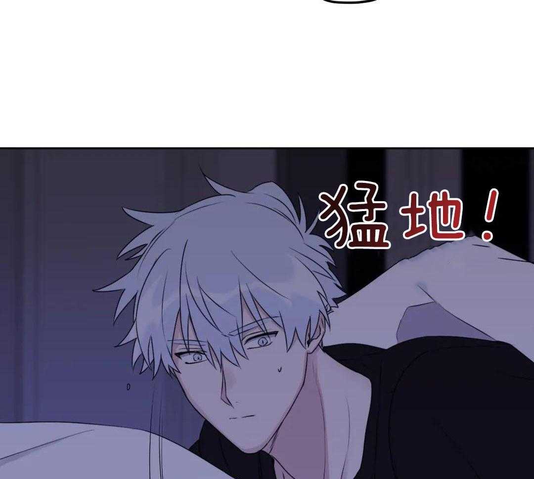 信息素戒断症 第112话 第37页