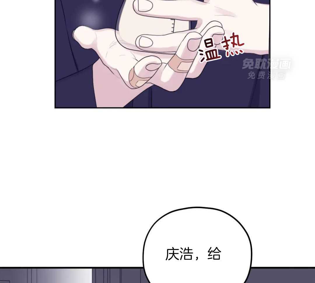 信息素戒断症 第112话 第40页