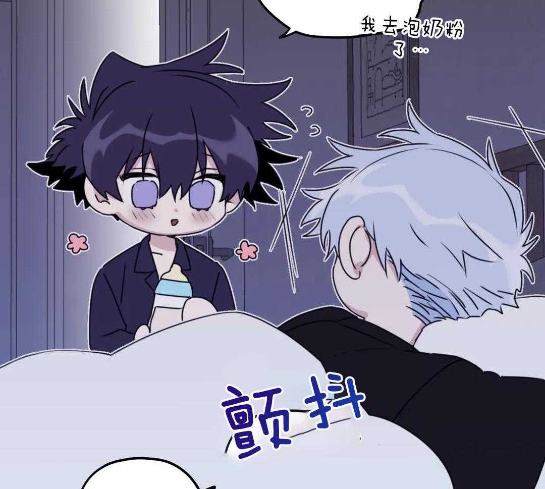 信息素戒断症 第112话 第41页