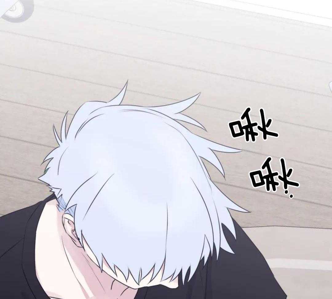 信息素戒断症 第112话 第43页