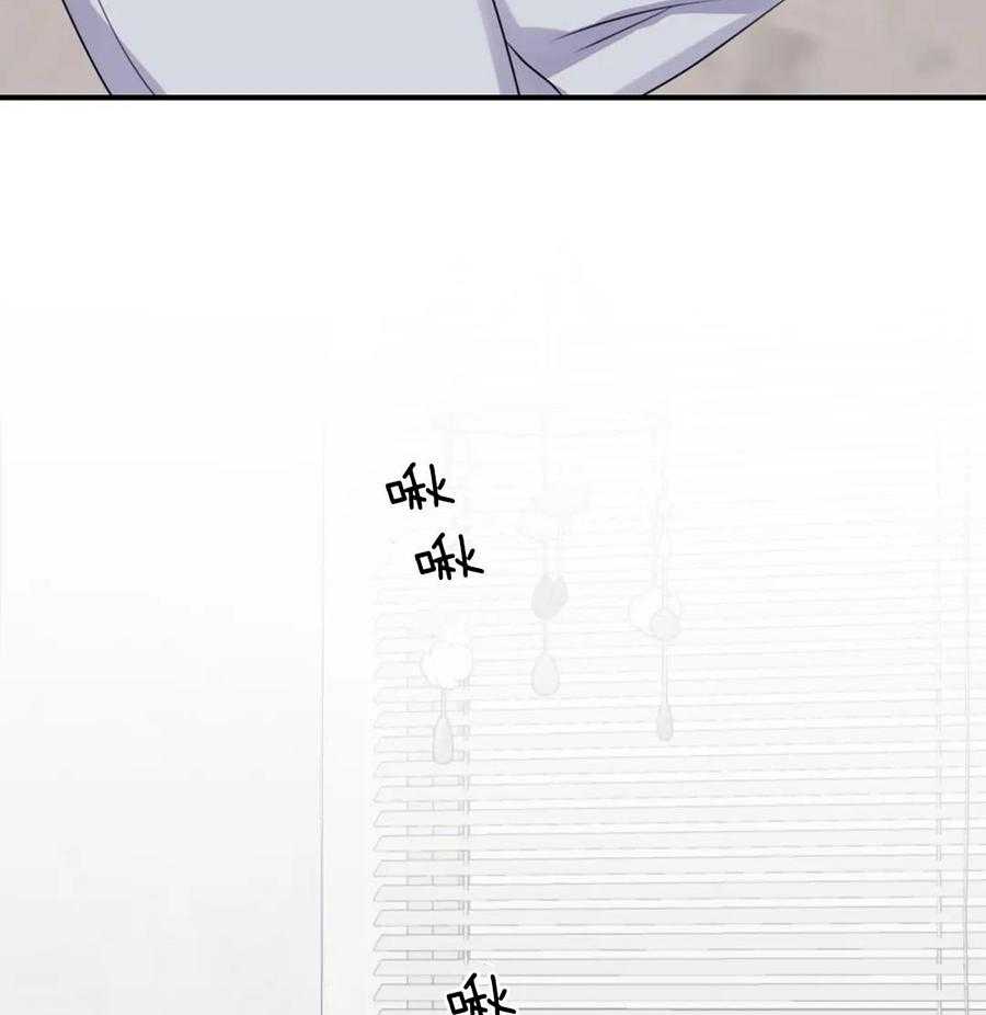 信息素戒断症 第112话 第45页