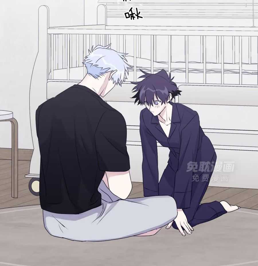 信息素戒断症 第112话 第46页