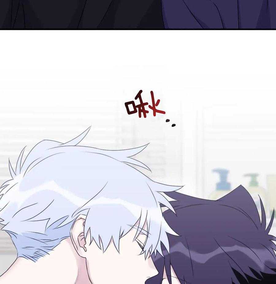 信息素戒断症 第112话 第50页