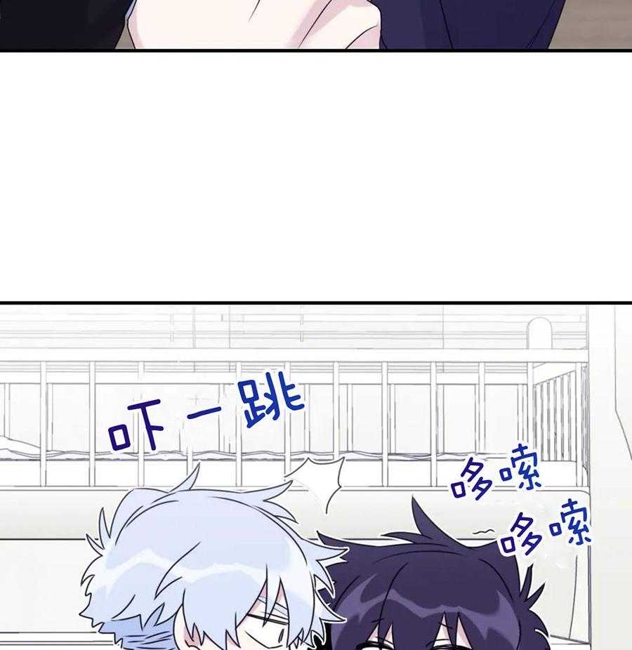 信息素戒断症 第112话 第52页