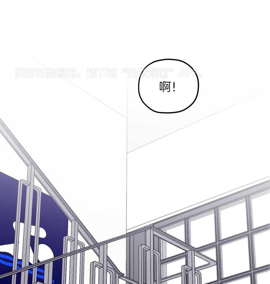 信息素戒断症第114话图