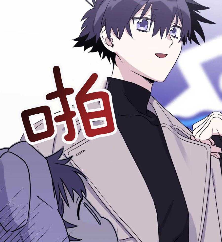 信息素戒断症 第114话 第9页