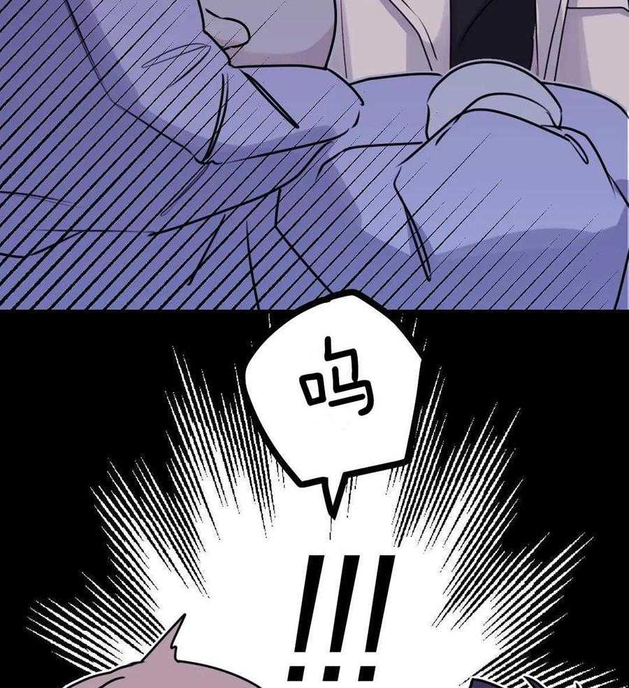 信息素戒断症 第114话 第10页