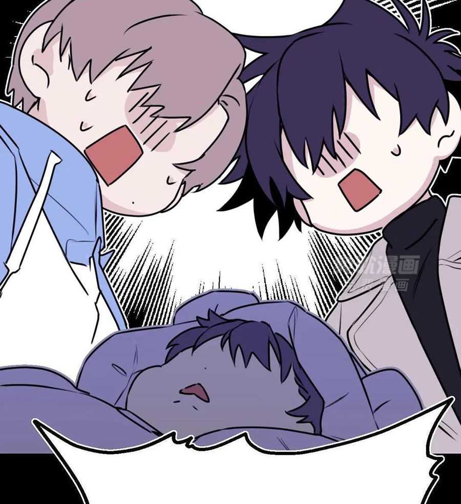 信息素戒断症 第114话 第11页