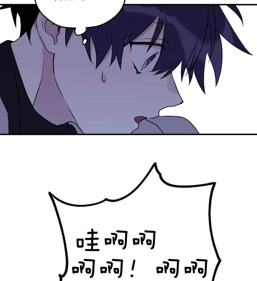 信息素戒断症第114话图