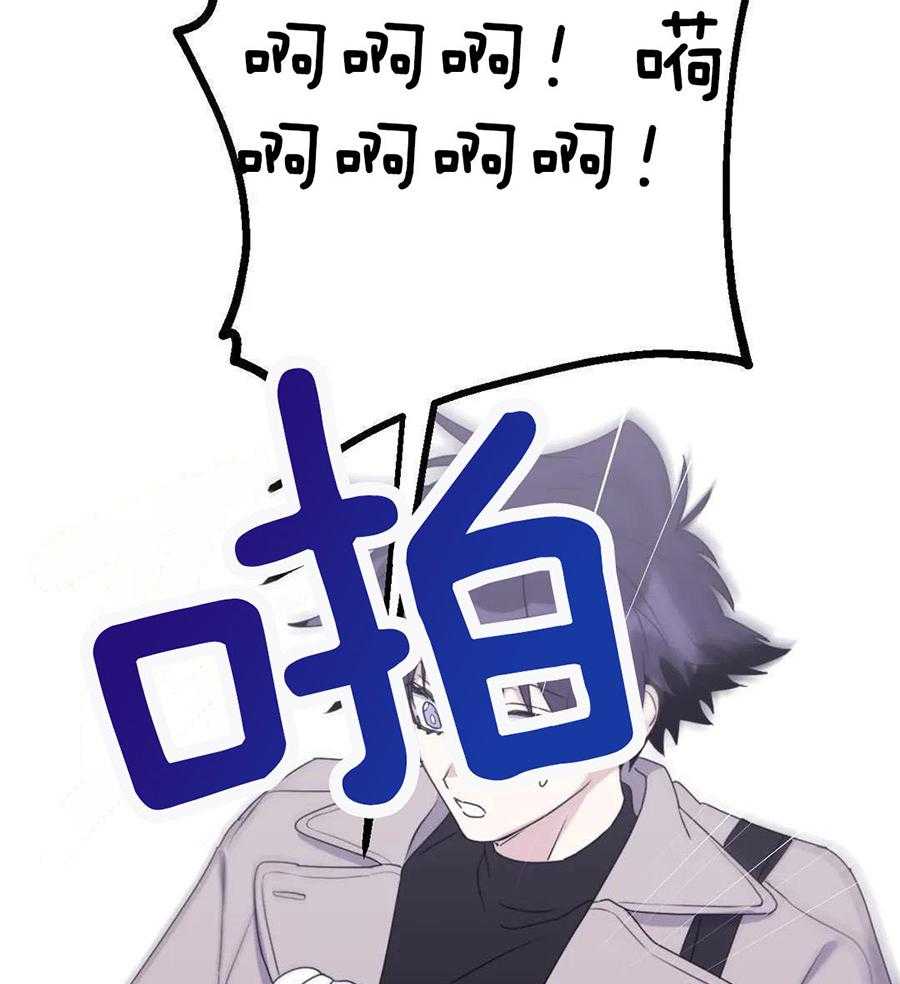 信息素戒断症第114话图