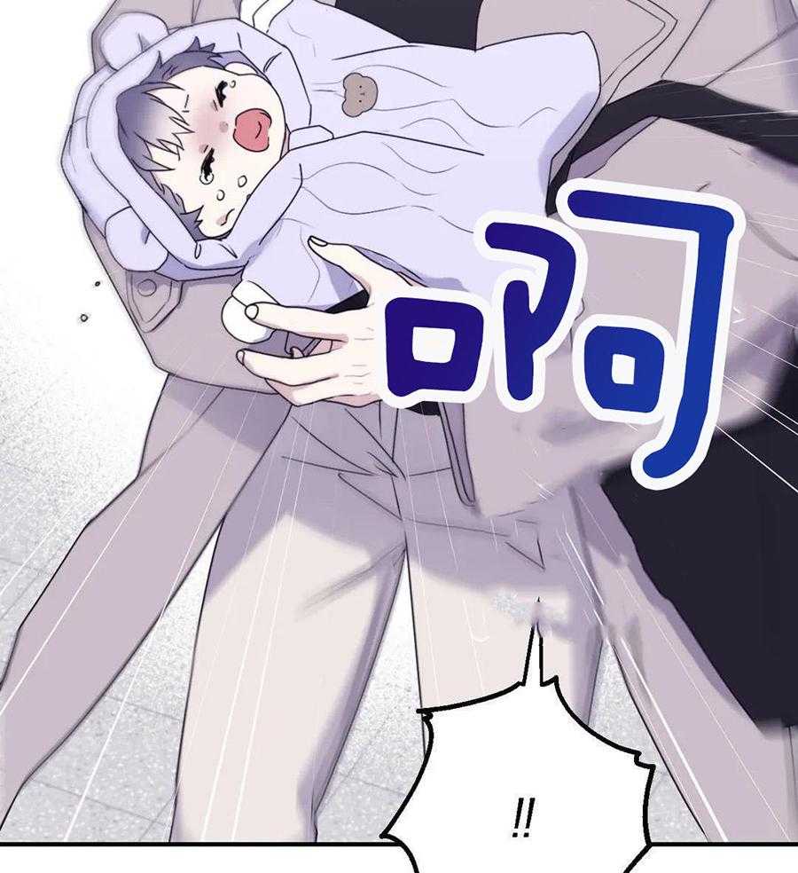 信息素戒断症第114话图