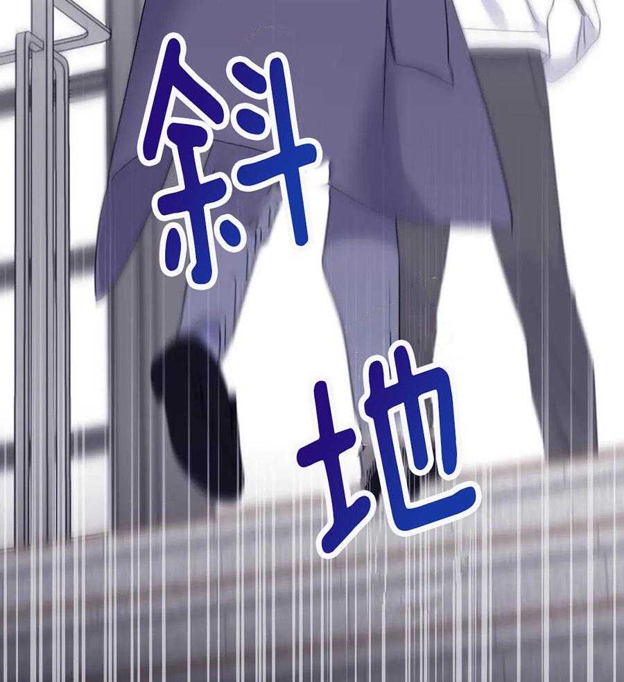 信息素戒断症第114话图