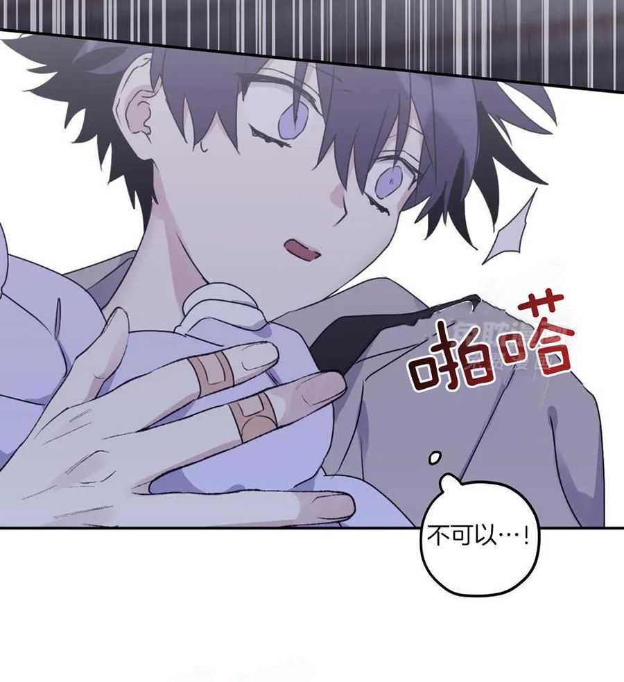 信息素戒断症第114话图