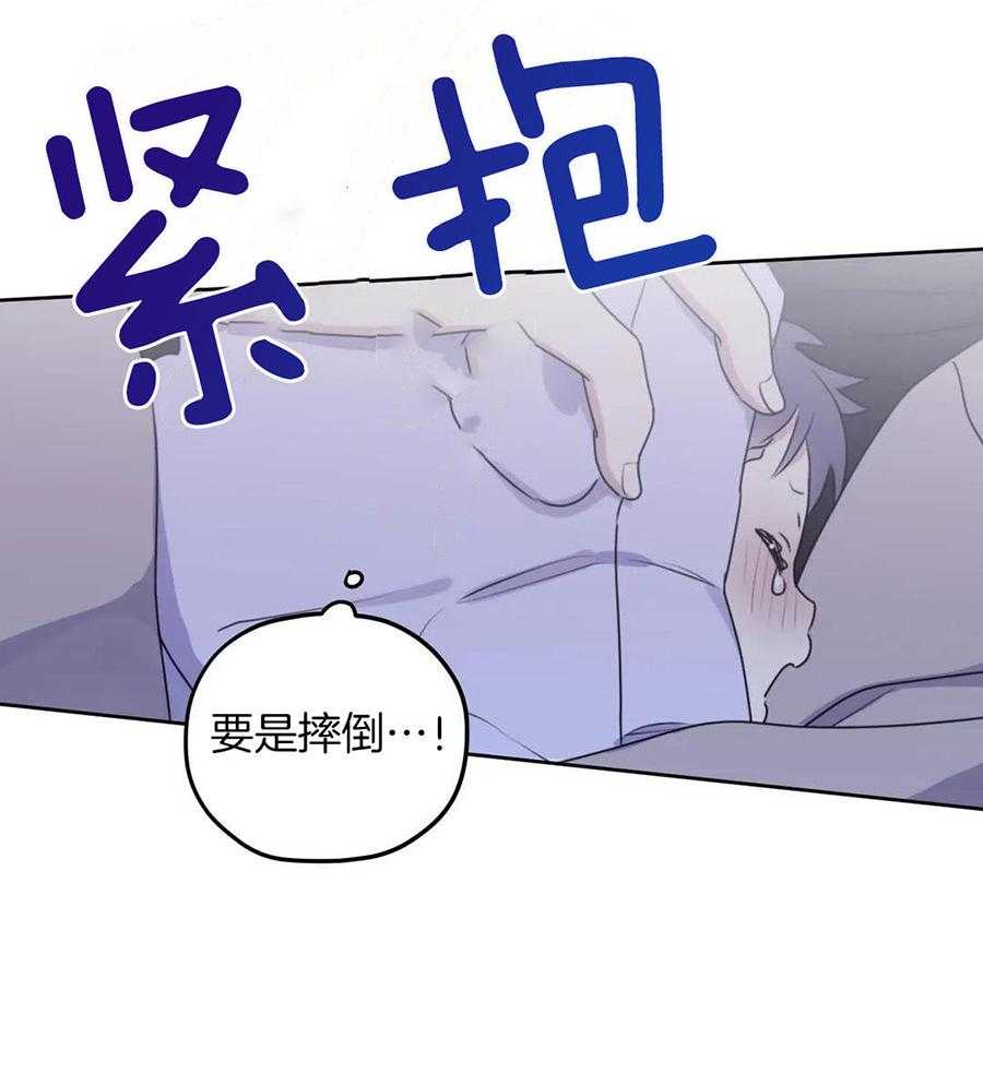 信息素戒断症第114话图