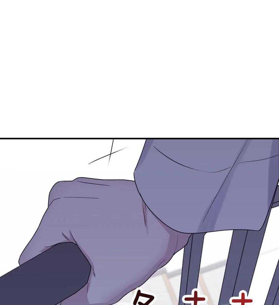 信息素戒断症第114话图