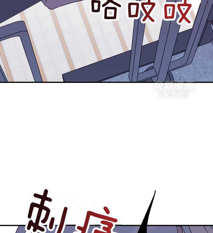 信息素戒断症第114话图