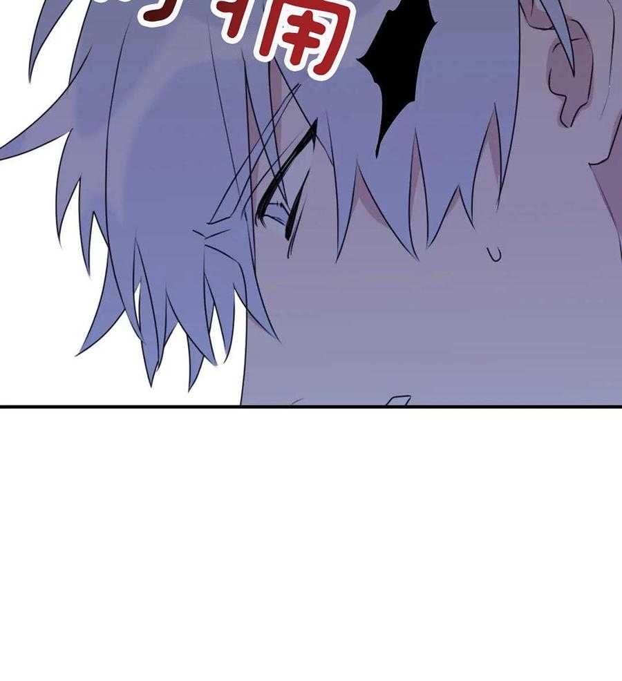 信息素戒断症第114话图