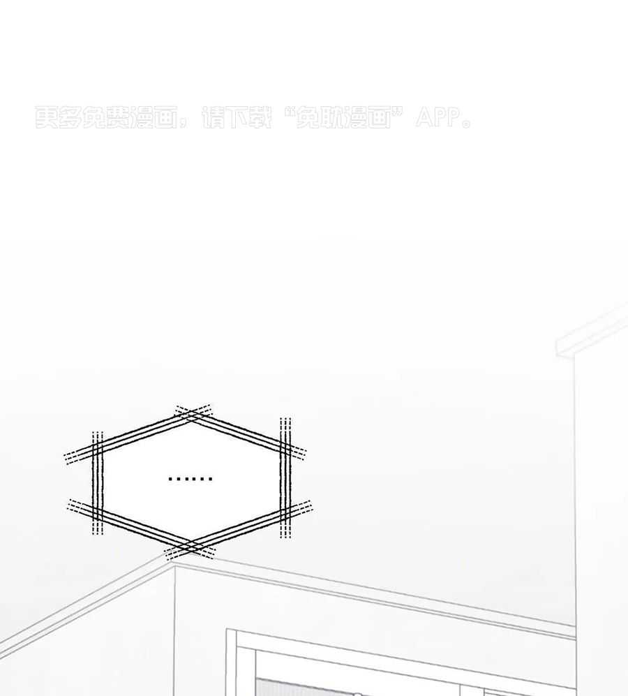 信息素戒断症第115话图